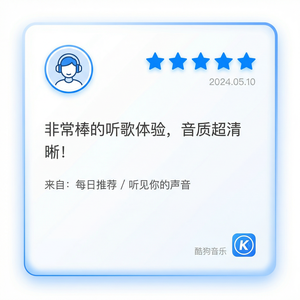 酷狗音乐 - 酷狗音乐与虾米音乐对比